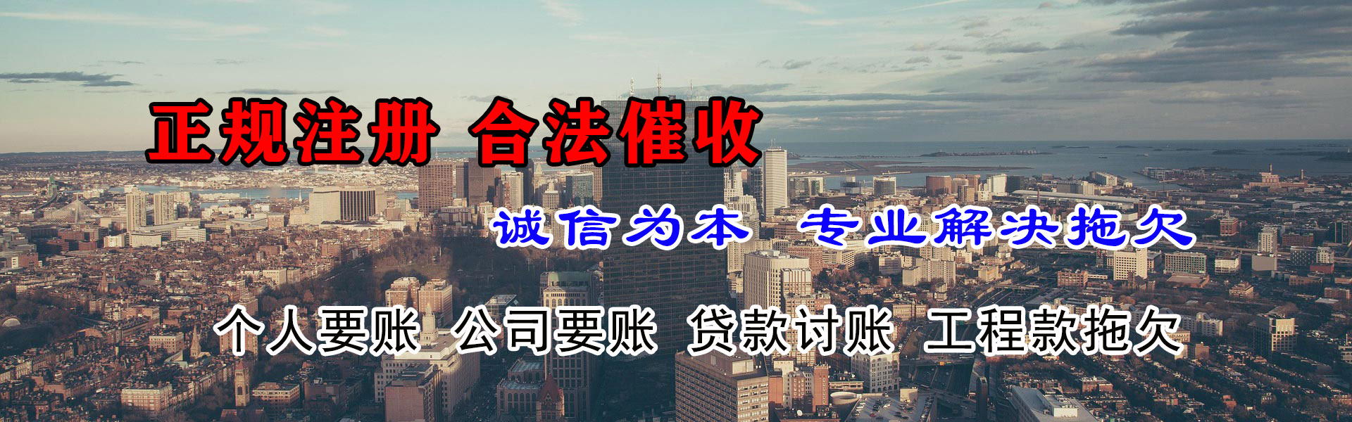 吉安追债公司